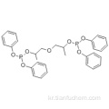 아인산, 옥시 비스 (1- 메틸 -2,1- 에탄 디일) 테트라 페닐 에스테르 (9CI) CAS 80584-85-6